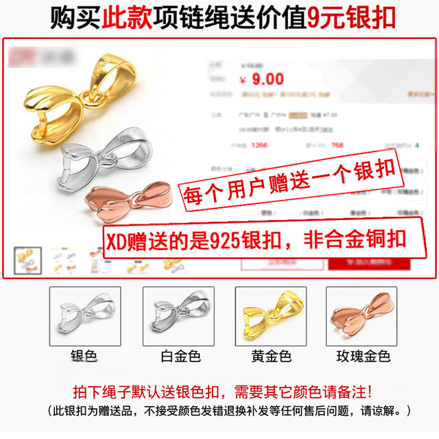 XD free silver buckle pendant lanyard men's and women's jewelry pendant necklace rope black wax leather rope jade pendant pendant rope