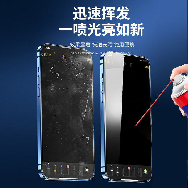 Circuit board washing water cleaning agent PCB computer motherboard mobile phone repair cleaner circuit board components cleaning