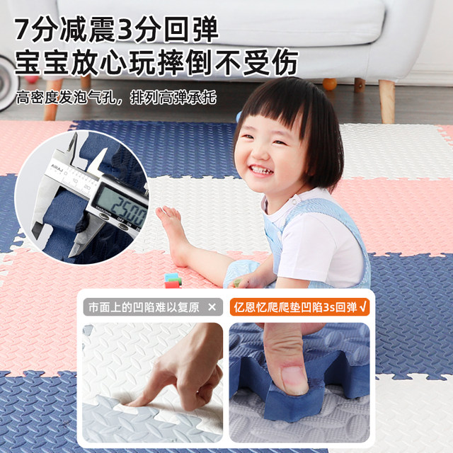 Foam floor mat splicing household children's crawling mat thickened tatami anti-fall floor mat baby mat crawling mat