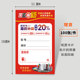 Home appliance price tag paper new model trade-in label plate electrical appliance government subsidy price tag promotional price tag