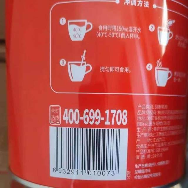 Beingmate Baisui Yishan middle-aged and elderly low-fat and high-calcium milk powder 800g without added sucrose