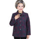 Middle-aged and elderly women's new spring clothes 60-70-80 years old grandma double-layer tops old people's clothes female mothers spring and autumn coats