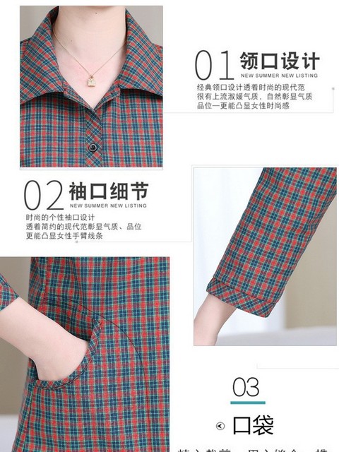 Mom cotton shirt female long -sleeved whole cotton spring and autumn clothes middle -aged and elderly mother -in -law shirt grid shirt female loose size
