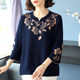 Middle-aged mother autumn tops for elderly people ice silk T-shirt plus fat 200 Jin [Jin equals 0.5 kg] Large size women's noble and fashionable knitted sweater