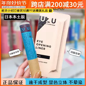 日本熊野笔- Top 500件日本熊野笔- 2023年12月更新- Taobao