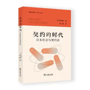 日本法律书- Top 100件日本法律书- 2023年11月更新- Taobao