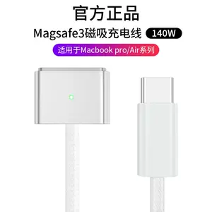 苹果电脑充电器magsafe2 - Top 100件苹果电脑充电器magsafe2 - 2024年1