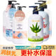 Watsons Body Lotion Hyaluronic Acid Vitamin E Niacinamide Moisturizing Lotion 500 Moisturizing Anti-Drying Whitening Leaves Fragrance
