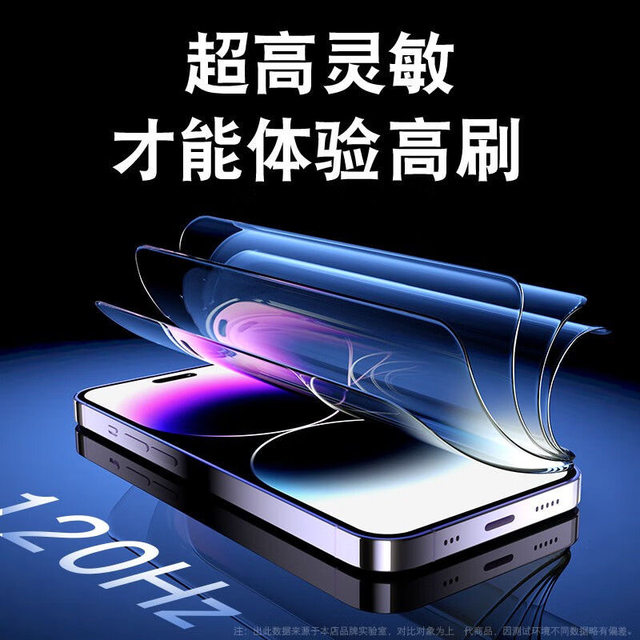 Applicable to Apple 15ProMax Mobile Film Apple 16Pro Explosion-proof Film 14plus Dust-free Cell 11/15pro/14plus Protective Film xsmax Anti-Peeling Full Screen 13/12 Explosion-proof Protection Film