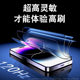 Applicable to Apple 15ProMax Mobile Film Apple 16Pro Explosion-proof Film 14plus Dust-free Cell 11/15pro/14plus Protective Film xsmax Anti-Peeling Full Screen 13/12 Explosion-proof Protection Film