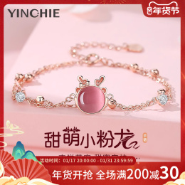 Pure Silver Dragon Year of Life Bracelet Girls Light Luxury 2024 New Year Bracelet Valentine's Day Gift to Girlfriend