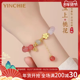 Pure Silver Peach Blossom and Tian Yu Bracelet Girls Autumn and Winter Light Luxury Little People Bracelet New Year Valentine's Day Gift to Girlfriend