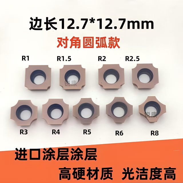 Customized chamfering machine special blade 9.5 size 12.7 size arc R angle R2R3R4R5R6 steel stainless steel