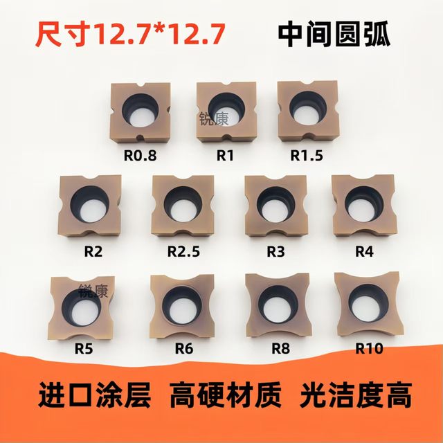 Customized chamfering machine special blade 9.5 size 12.7 size arc R angle R2R3R4R5R6 steel stainless steel