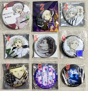 文豪野犬日版吧唧 新人首單立減十元 22年6月 淘寶海外