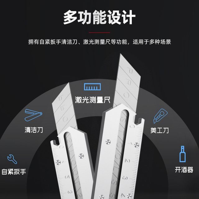 Multifunctional stainless steel utility knife heavy-duty all-steel thickened utility knife wallpaper industrial knife holder knife blade durable