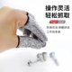 New anti-cut finger cots, thickened and wear-resistant finger cots, anti-cut labor protection, gardening picking finger protectors, anti-slip