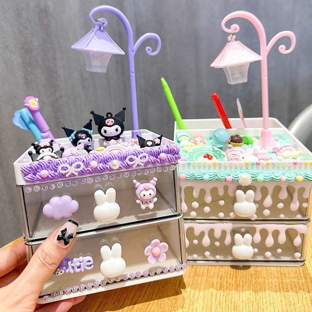 Cartoon Cream Glue Desktop Storage Box Girls Dormitory Organizing and Storage Table Lamp Ornaments Jewelry Box Handmade Material Pack