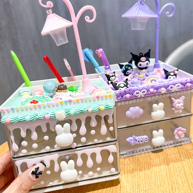 Cartoon Cream Glue Desktop Storage Box Girls Dormitory Organizing and Storage Table Lamp Ornaments Jewelry Box Handmade Material Pack