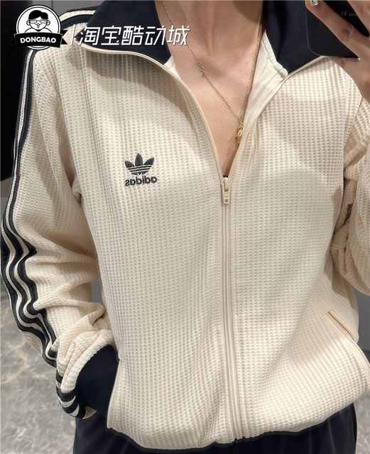 adidas originalg WAFFLE BBTT JACKET 正規品 adidas Waffle Bb Track Top in Natural for Men | Lyst Canada