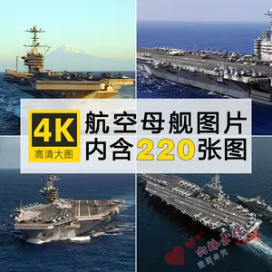 海军壁纸 新人首单立减十元 22年9月 淘宝海外 海军壁纸 新人首单立减十元 22年9月 淘宝海外