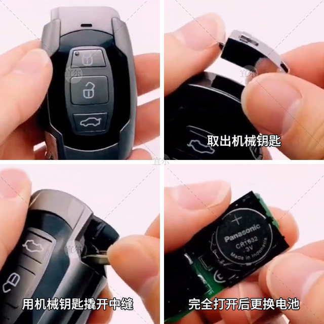 Applicable to BYD Qin EV Tang Car Key Remote Control Button Battery CR2032 Panasonic Imported New Energy Byd Song ProMax Second Generation Electronics CR1632 Yuan Plus Dolphin Han DMI