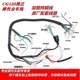 Motorcycle cable CG125 five-speed line ZJ125 Zhujiang 125 large line full vehicle line assembly line accessories