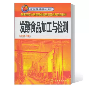 生产酱油书籍- Top 100件生产酱油书籍- 2023年11月更新- Taobao
