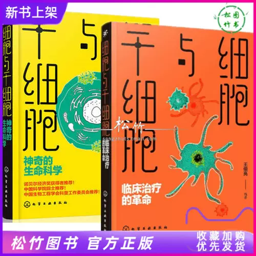动物细胞结构 新人首单立减十元 2021年11月 淘宝海外
