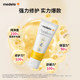 Medele Nipples Cream Medela Nipple Lanolin Anti-Chapping Cream Special Milk Shield for Pregnant Women
