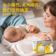Medele Nipples Cream Medela Nipple Lanolin Anti-Chapping Cream Special Milk Shield for Pregnant Women
