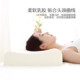 Mercury Home Textiles Thai Raw Line Pillow Genuine Care Cervical Sleeping Sleeping Dormitory Antibacterial Pillow Core
