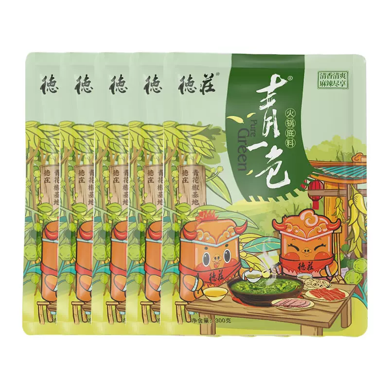 德庄青一色火锅底料300g 5袋藤椒清一色青花椒