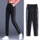 velvet thickened sweatpants for women spring and autumn and winter pants new autumn black large size middle-aged mother women's trousers