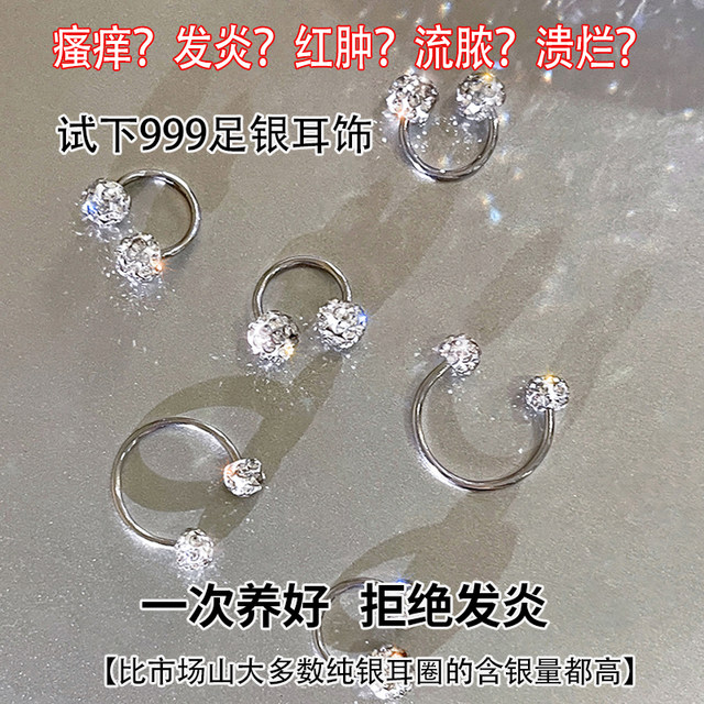 999 sterling silver double-ended round ball earrings for women, ear piercings, 2025 new niche high-end earrings and earrings