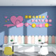 
Maternity and baby room wall decoration layout of maternity and health store confinement center wall stickers hospital cultural promotion wall stickers and paintings