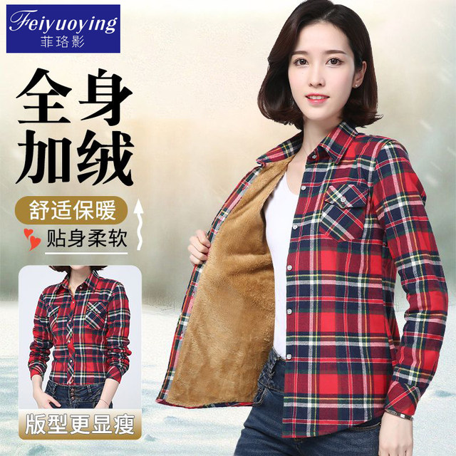 2025 new autumn and winter plaid shirts for women and mothers, middle-aged and elderly base warm and velvet thickened shirts and jackets