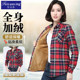 2025 new autumn and winter plaid shirts for women and mothers, middle-aged and elderly base warm and velvet thickened shirts and jackets