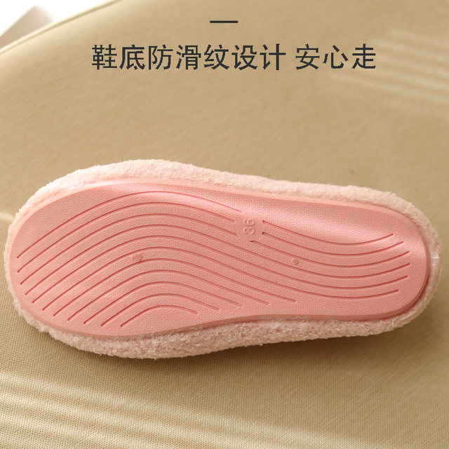 Postpartum shoes, autumn, October and November, postpartum pregnant women's shoes, winter warm coral velvet soft bottom non-slip home cotton slippers