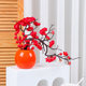 Winter Plum Fortune Fruit Moving to New House Wedding Gift Entrance Living Room Opening Money Ornaments Home TV Cabinet Decoration
