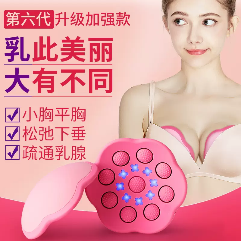 内衣下垂的乳房 新人首单立减十元 2021年11月 淘宝海外