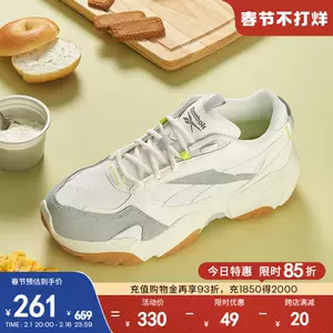 Reebok cn75 sale