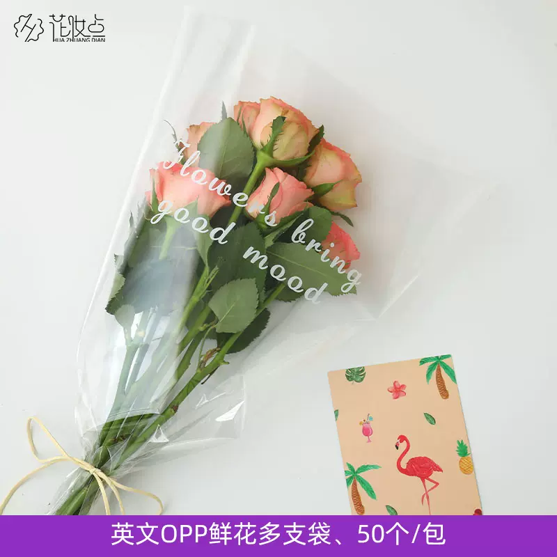 束包花材料单支玫瑰包装纸 新人首单立减十元 21年11月 淘宝海外