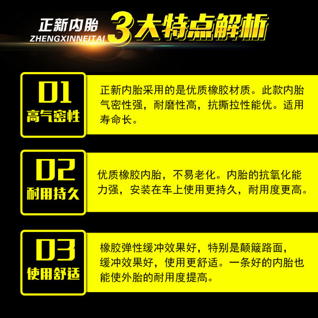 Zhengxin motorcycle inner tube 2.50/2.75/3.00/3.50/4.00/4.50/5.00-12-17-21-18