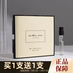 香水分装祖马龙 新人首单立减十元 22年3月 淘宝海外