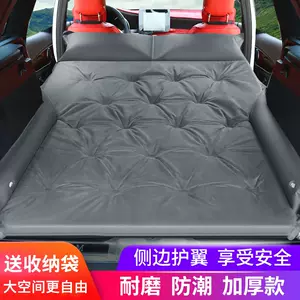 马自达8气床垫 新人首单立减十元 22年3月 淘宝海外