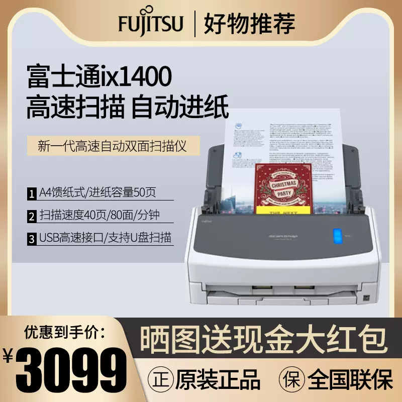 以创新型存储掘金百亿表计市场