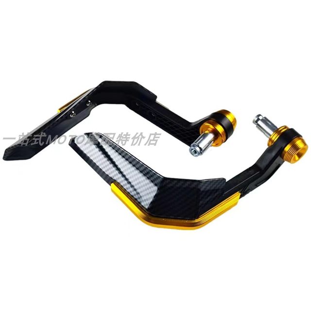 Suitable for extremely nuclear AE4Pro ae4se AE5i AE8 AE6 windproof and anti-fall handlebar windproof bow protection cover