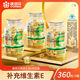 120 grain of Kang En Biwi Vitamin E Soft Capsule VE Oil Vitamin E Genuine Official Flagship Store Health Products