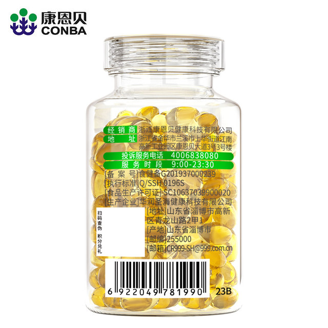 120 grain of Kang En Biwi Vitamin E Soft Capsule VE Oil Vitamin E Genuine Official Flagship Store Health Products